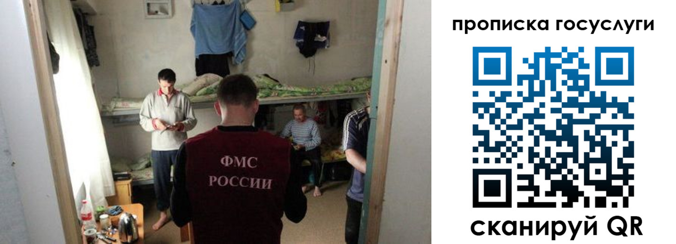 временная регистрация законно в Шлиссельбурге