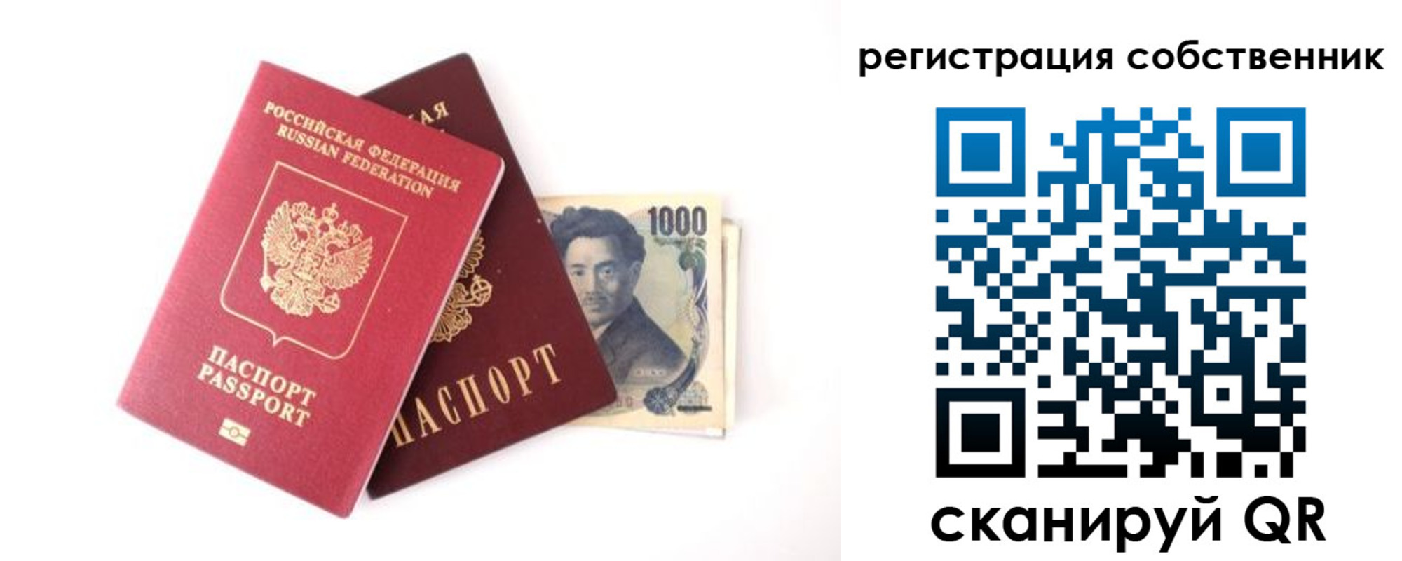 где прописаться в Шлиссельбурге